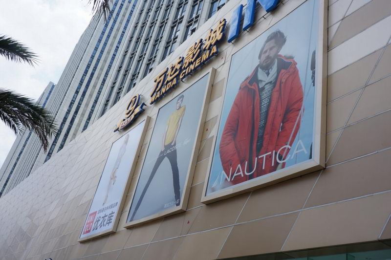 萬達廣場商場外墻燈箱